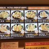 天麩羅処ひらお 大名店
