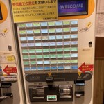 天麩羅処ひらお 大名店 - 