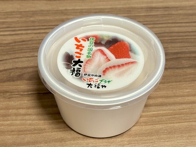 いちごプラザ 大福や 三島大吊橋店 - 三島市その他/和菓子 | 食べログ