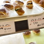 モグモグベーカリー - 