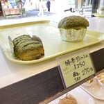 モグモグベーカリー - 