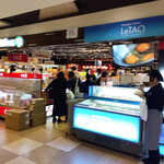 北海道本舗 - 外