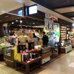 北海道本舗 - 外