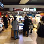 北海道本舗 - 外観