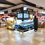 北海道本舗 - 外