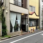 MITATE CAFE - 都立家政・北口側商店街の側道に
