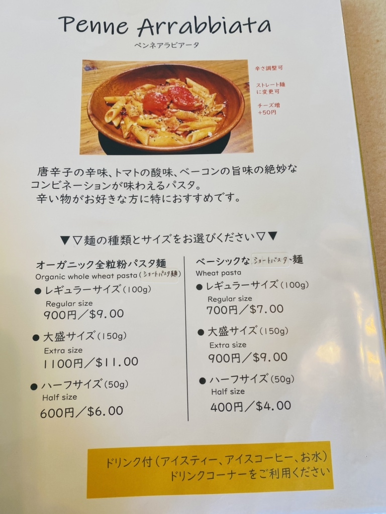 パスタの本 パスタ世界チャンピオンが教える おうち激ウマパスタ | 弓削啓太