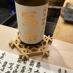 握りのはやし - 冩楽(しゃらく) 