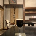 高志の宿 高島屋 - 