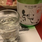 高志の宿 高島屋 - 