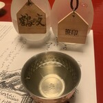 高志の宿 高島屋 - 