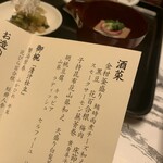 高志の宿 高島屋 - 