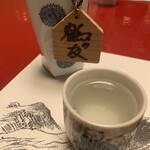 高志の宿 高島屋 - 