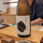 天ぷら たけうち - 