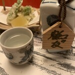 高志の宿 高島屋 - 