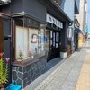 木村屋本店