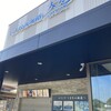 大浜パーキングエリア 下り線 売店 - 