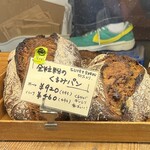 パーラー江古田 - 全粒粉のくるみパン