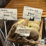 パーラー江古田 - ハードトースト　ごまパン