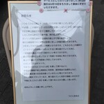 讃岐うどん 宗 - 