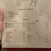 うしごろバンビーナ 恵比寿本店 - 