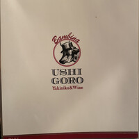 うしごろバンビーナ 恵比寿本店 - 
