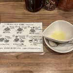 麺処 ほん田 秋葉原本店 - 