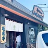小嶋屋総本店 松崎店