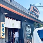 小嶋屋総本店 松崎店 - 