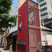 入谷鬼子母神門前のだや - 外観