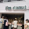 I’m donut ? omotesando