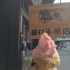 田口氷菓店