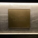 イル アオヤマ - 