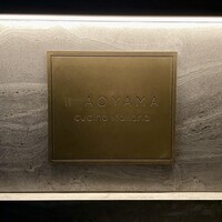 イル アオヤマ - 