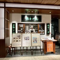 老四川 飄香小院 - 