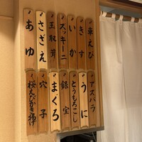 日本橋 蕎ノ字 - 