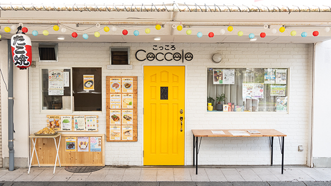 Coccolo