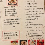 ルーナプレヌ - 