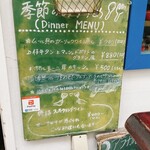 ルーナプレヌ - 