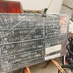 ルーナプレヌ - 