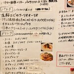 ルーナプレヌ - 