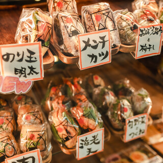 【結び】1日100個完売酵素玄米なので罪悪感無し