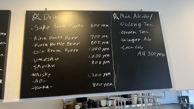 tempura baru Gion Sukiro photo 4