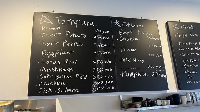 tempura baru Gion Sukiro photo 5