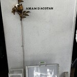 amam dacotan 表参道店 - 