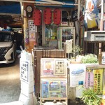 シャンティ - つまみも揃っています。カレーの行列店である"きんもち"の裏になります。
