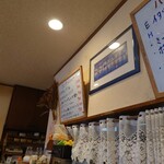 シャンティ - 厨房の窓、左上の日替りランチメニュー。