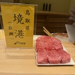 日本橋 蕎ノ字 - 