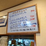 シャンティ - 厨房の窓、左上の日替りパスタメニュー。