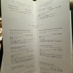 日本橋 蕎ノ字 - 